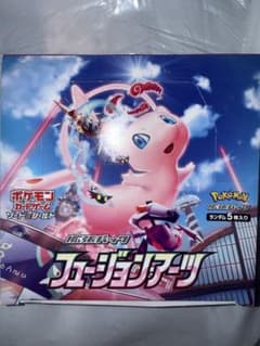 ポケモンカード フュージョンアーツ シャンデラVMAX ケケンカニVのサムネイル