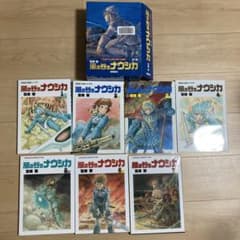 風の谷のナウシカ 全7巻セット 宮崎駿 アニメージュコミックスワイド版のサムネイル