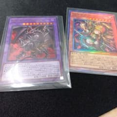 遊戯王 真紅眼の超越竜 精霊世妃トリアード 2枚セット　格安のサムネイル