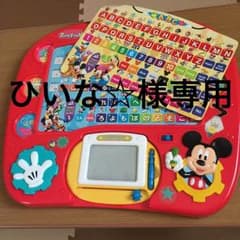 【ひいな☆さま専用】8/17までお取り置きのサムネイル