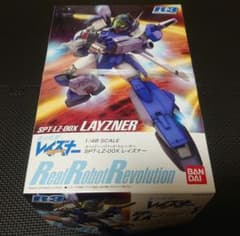 バンダイ SPTレイズナー 1/48 プラモデルのサムネイル