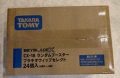 d*4様 BEYBLADE X CX-18 ランダムブースター ベイブレードのサムネイル