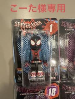 SPIDER-MAN ベアブリック 1 Spider-Manのサムネイル