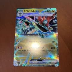 ドラパルトex RRポケモンカードのサムネイル