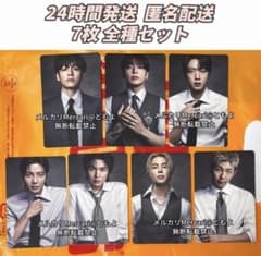 BTS ARIRANG 日本店舗 特典トレカ タワレコ 7枚全種コンプリート③