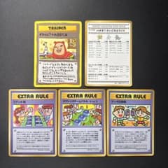 5枚セット ポケモンカード 旧裏 拡張シート 緑版