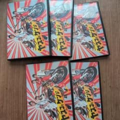 ヤスコとケンジ DVD全5巻 松岡昌宏、多部未華子、広末涼子 - メルカリ