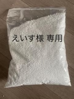 えいす様 専用のサムネイル