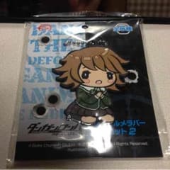 雲風▷熱様専用！ダンガンロンパ ラバーマスコットのサムネイル