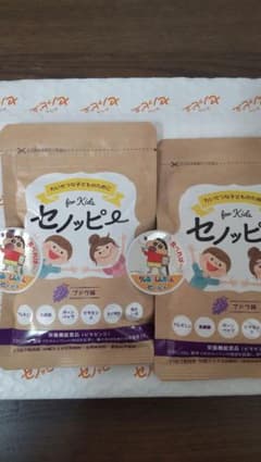 セノッピー　2袋　ブドウ味のサムネイル