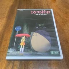 이웃집 토토로 DVD 미야자키 하야오 감독 작품 2장 세트