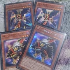 遊戯王 早い者勝ち！BF 残夜のクリス 上弦のピナーカのサムネイル