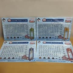 이치 반 쿠지 모모 타로 전철 목표로 억만 장자에의 길! E 상 모두 대전 아크릴 어소트
