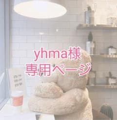 ペディグラス　スタンダードスタイル (R)のサムネイル