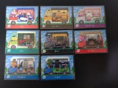 とびだせどうぶつの森 amiiboカード サンリオ 8枚まとめてのサムネイル