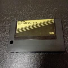 MSX用ソフト 信長の野望 全国版 - メルカリ