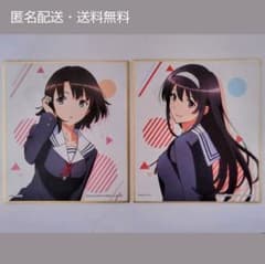 그렇지 않은 그녀의 기르는 방법[이치반 쿠지 제3탄 E상 미니 색종이](혜·시우 유니폼 차림)