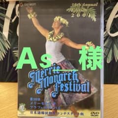 メリモDVDのサムネイル