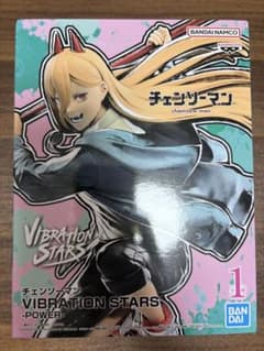 チェンソーマン VIBRATION STARS -POWER-
