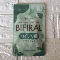 チランジア ロイテリ (メルカリ便にてお届けします) ビフィラル 生きた ロイテリ菌 サプリ クリアミント味 乳酸菌