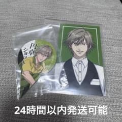 テニスの王子様 白石蔵ノ介 ブロマイド 円卓ショット セットのサムネイル
