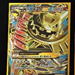 SORA色様専用のサムネイル