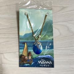 ディズニー　モアナ　ネックレス　ペンダントのサムネイル
