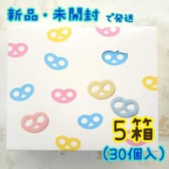 グミッツェル 30個入り 5箱 ヒトツブカンロ グミ 次世代食感グミ