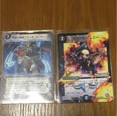 ガンヴィート、特攻人形ジェニーのサムネイル