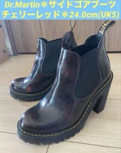 Dr.Martens】HURSTONサイドゴアブーツ＊UK5＊24cm - メルカリ
