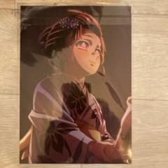 [Unopened] Demon Slayer: Kimetsu no Yaiba - Infinity Castle Arc Chapter 1 - Admission Bonus Illustration Card: Koyuki