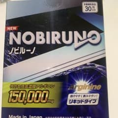NOBIRUNO アルギニン 150,000mgのサムネイル