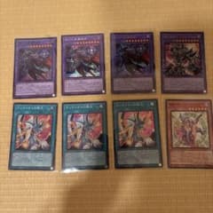 遊戯王 滅びの黒魔術師 ティマイオスの眼光 他 7枚セットのサムネイル