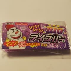 専用スクイーズ アイスバーのサムネイル