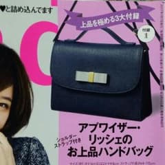 steady.１月号付録ショルダーバックのサムネイル
