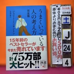 のん様 リクエスト 3点 まとめ商品 - メルカリ