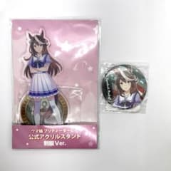 シンボリルドルフ ウマ娘プリティーダービー 公式アクリルスタンド、缶