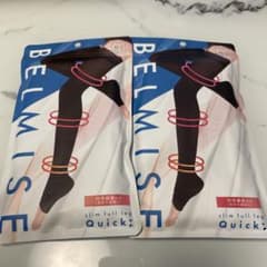 ベルミス　スリムフルレッグ　クイック　MLのサムネイル