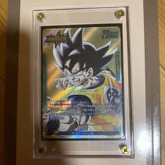 ドラゴンボール フュージョンワールド 孫悟空SB02-033 金パラレル
