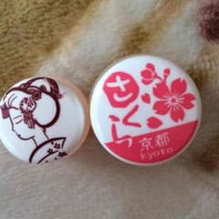 リップクリームと練り香水 セール！のサムネイル