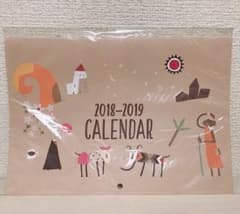 カルディ  カレンダーのサムネイル