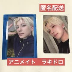 ＆TEAM YUMA ユウマ アニメイト ラキドロ Mark on Me MoMのサムネイル