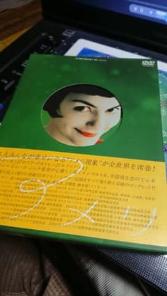 美品！アメリ('01仏)〈2枚組〉のサムネイル