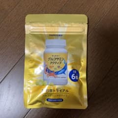 グルコサミン　アクティブ新品のサムネイル
