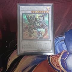ヴァレルロード・S・ドラゴン シークレット 一枚のサムネイル
