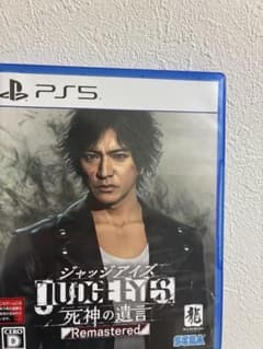 JUDGE EYES 死神の遺言 Remastered PS5 未使用品