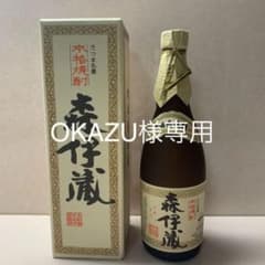 森伊蔵 720ml ✖️2本のサムネイル