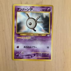 アンノーン K ポケモンカードのサムネイル