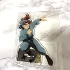 山田利吉 アクスタのサムネイル