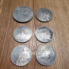 ソ連 記念硬貨 6枚セット 旧ソビエト連邦 - メルカリ